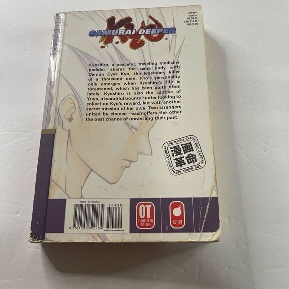 Samurai Deeper Kyo Volume 2 - Picture 2 of 3